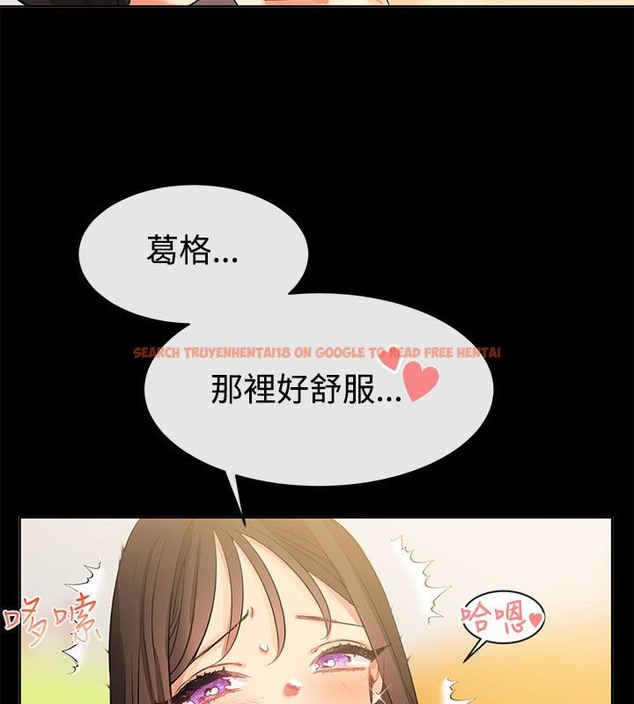 查看漫画親愛的,我劈腿了 - 第78話 - www.tymanga.com中的2317824图片