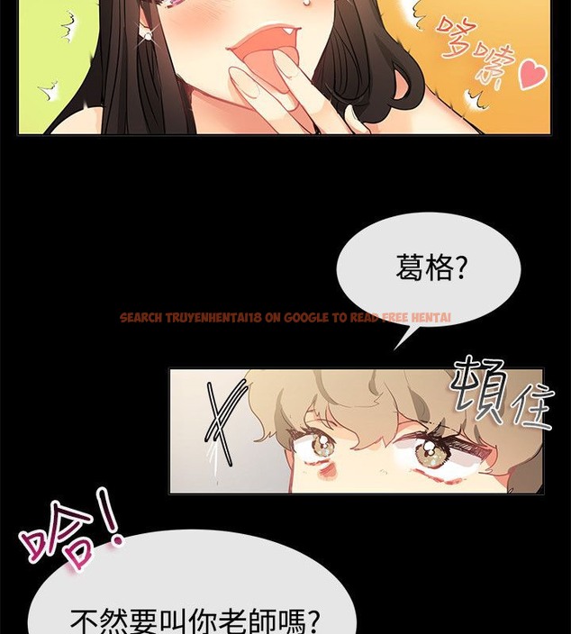 查看漫画親愛的,我劈腿了 - 第78話 - www.tymanga.com中的2317825图片