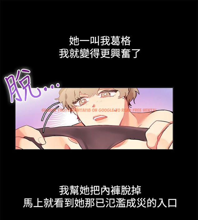 查看漫画親愛的,我劈腿了 - 第78話 - www.tymanga.com中的2317830图片