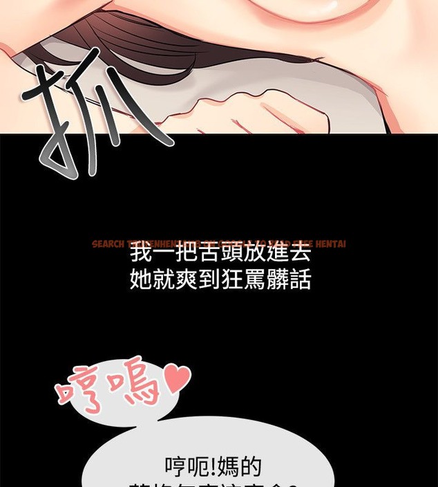 查看漫画親愛的,我劈腿了 - 第78話 - www.tymanga.com中的2317836图片