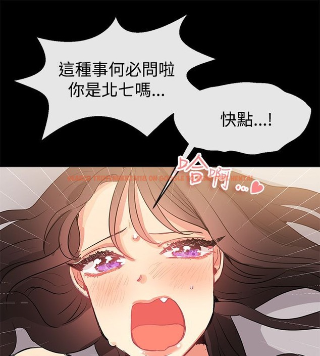 查看漫画親愛的,我劈腿了 - 第78話 - www.tymanga.com中的2317842图片