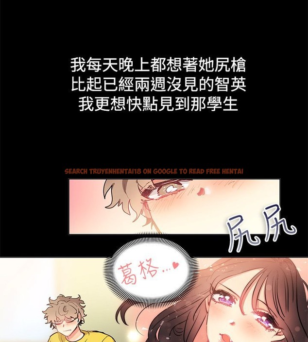 查看漫画親愛的,我劈腿了 - 第78話 - www.tymanga.com中的2317862图片
