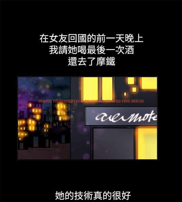 查看漫画親愛的,我劈腿了 - 第78話 - www.tymanga.com中的2317864图片