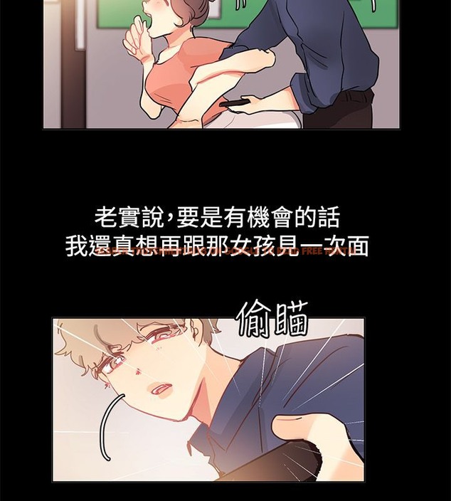 查看漫画親愛的,我劈腿了 - 第78話 - www.tymanga.com中的2317872图片