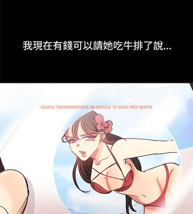 查看漫画親愛的,我劈腿了 - 第78話 - www.tymanga.com中的2317873图片