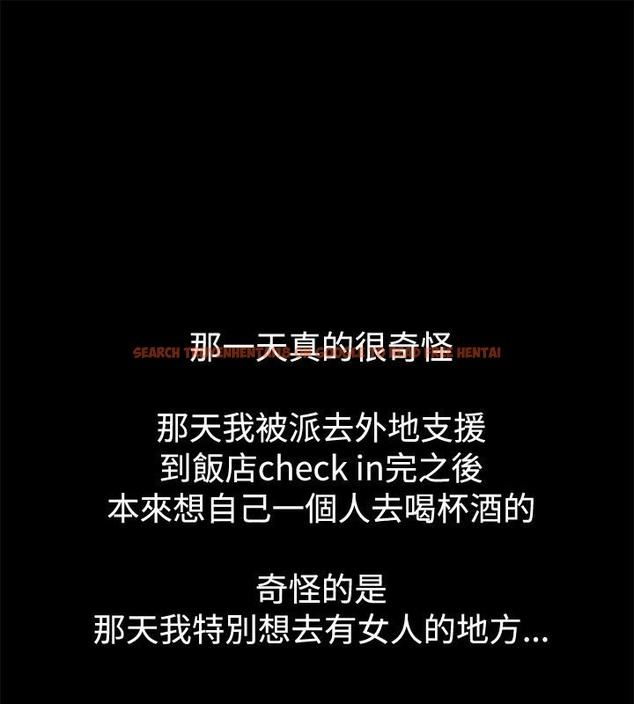 查看漫画親愛的,我劈腿了 - 第79話 - www.tymanga.com中的2317880图片