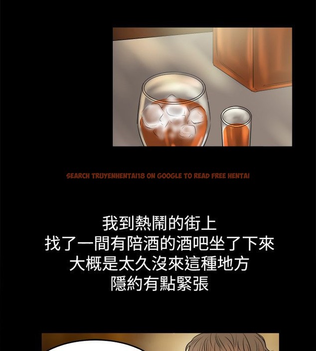 查看漫画親愛的,我劈腿了 - 第79話 - www.tymanga.com中的2317881图片