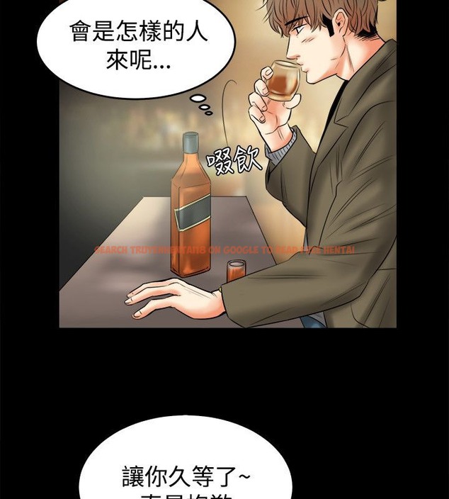 查看漫画親愛的,我劈腿了 - 第79話 - www.tymanga.com中的2317882图片