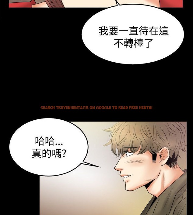 查看漫画親愛的,我劈腿了 - 第79話 - www.tymanga.com中的2317887图片