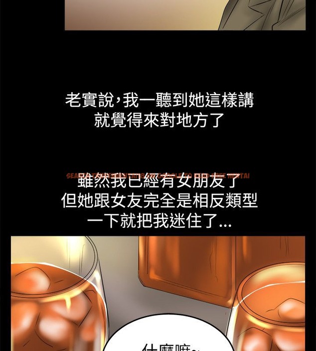 查看漫画親愛的,我劈腿了 - 第79話 - www.tymanga.com中的2317888图片