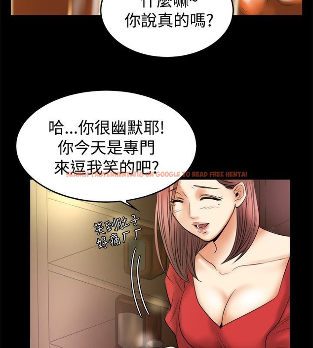 查看漫画親愛的,我劈腿了 - 第79話 - www.tymanga.com中的2317889图片