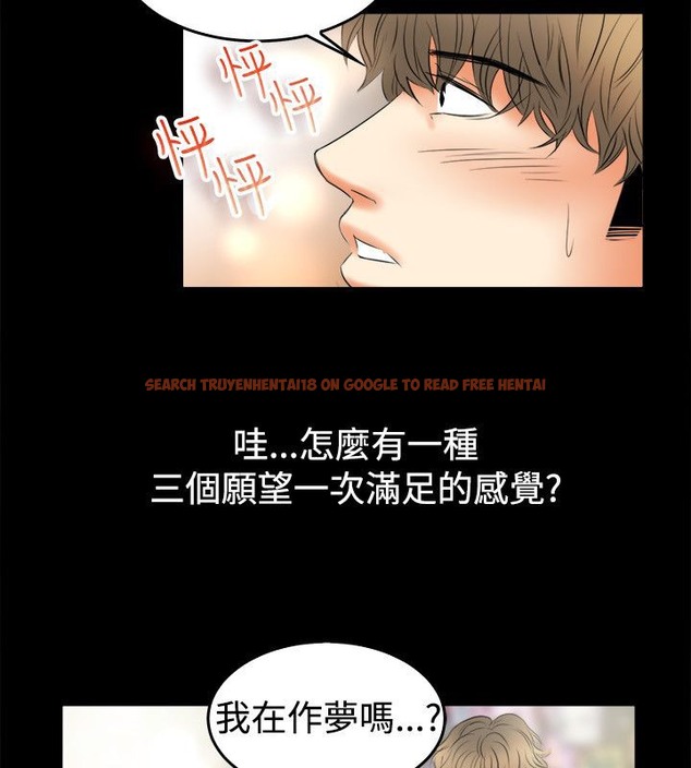 查看漫画親愛的,我劈腿了 - 第79話 - www.tymanga.com中的2317895图片