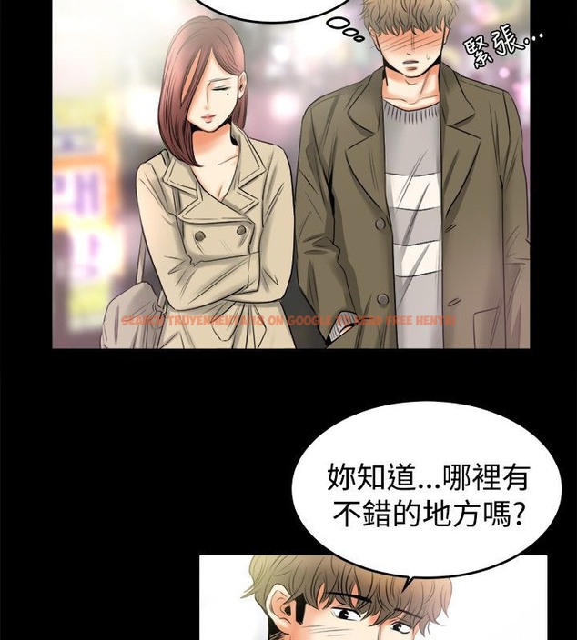 查看漫画親愛的,我劈腿了 - 第79話 - www.tymanga.com中的2317896图片