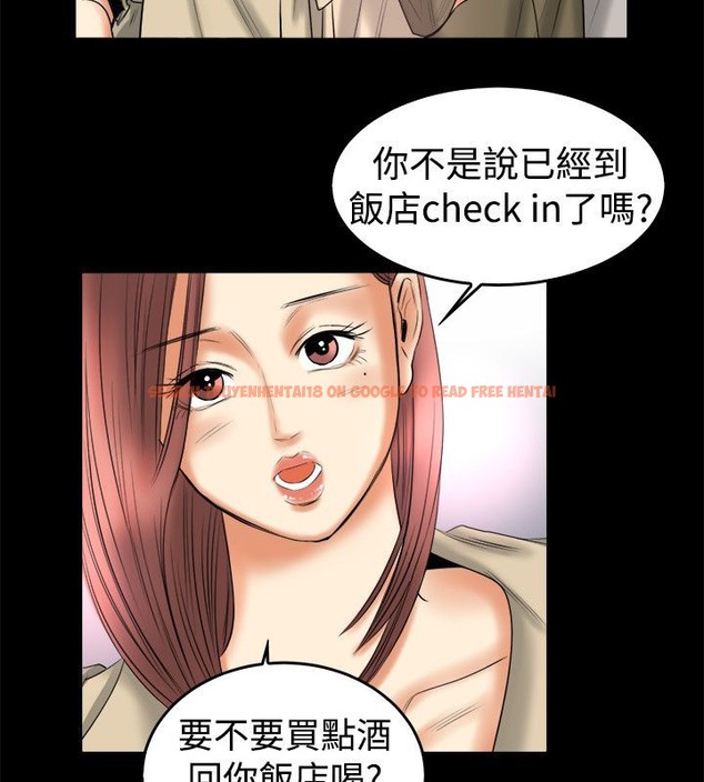 查看漫画親愛的,我劈腿了 - 第79話 - www.tymanga.com中的2317898图片