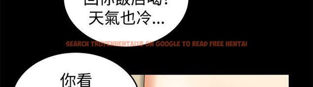 查看漫画親愛的,我劈腿了 - 第79話 - www.tymanga.com中的2317899图片