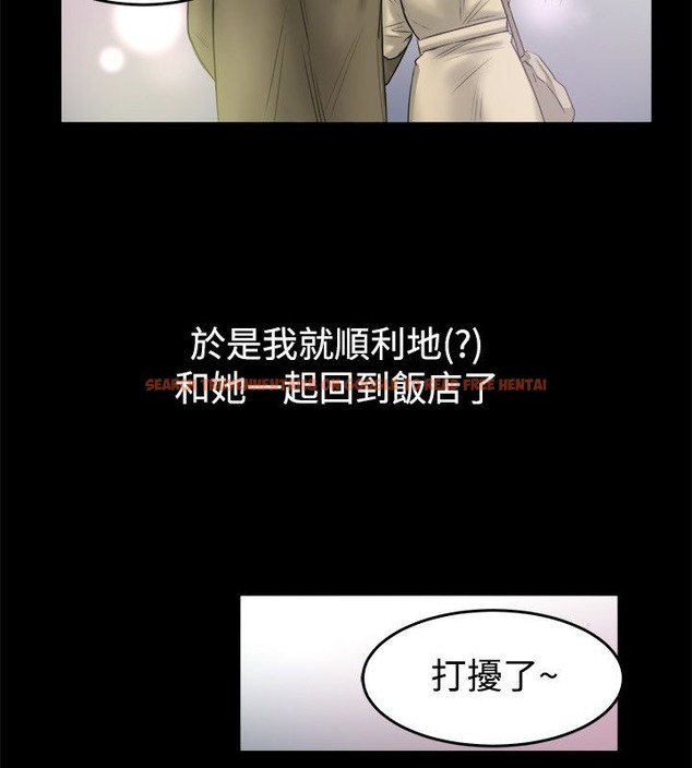 查看漫画親愛的,我劈腿了 - 第79話 - www.tymanga.com中的2317901图片