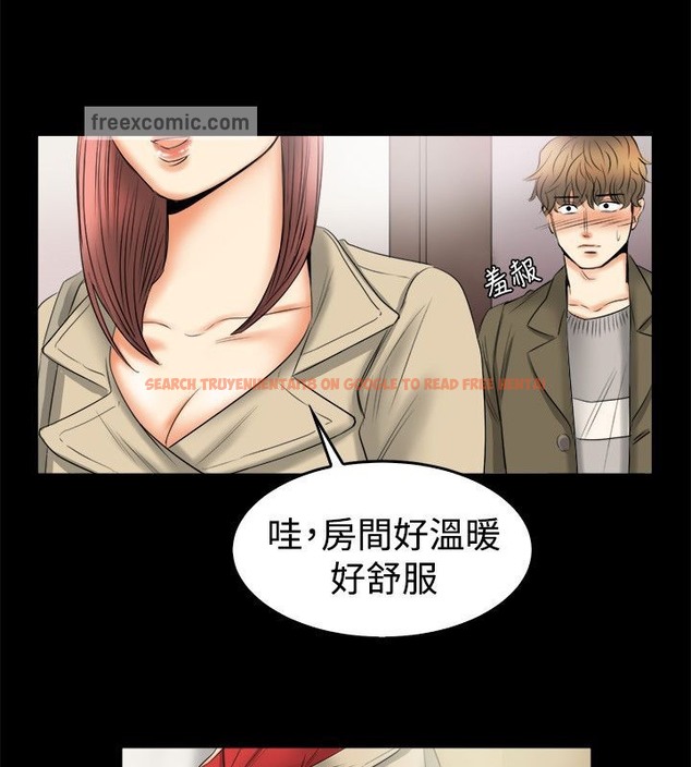查看漫画親愛的,我劈腿了 - 第79話 - www.tymanga.com中的2317902图片