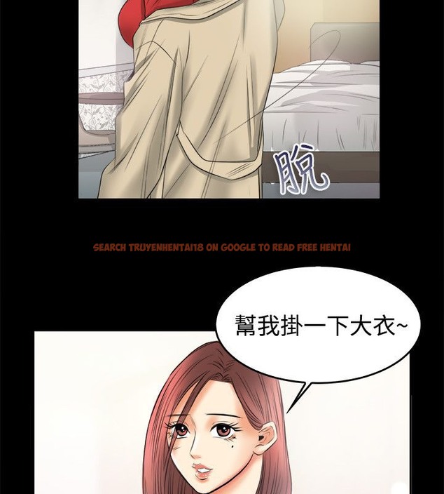 查看漫画親愛的,我劈腿了 - 第79話 - www.tymanga.com中的2317903图片