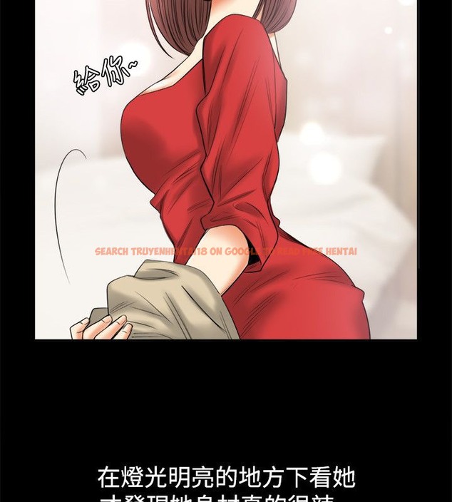 查看漫画親愛的,我劈腿了 - 第79話 - www.tymanga.com中的2317904图片