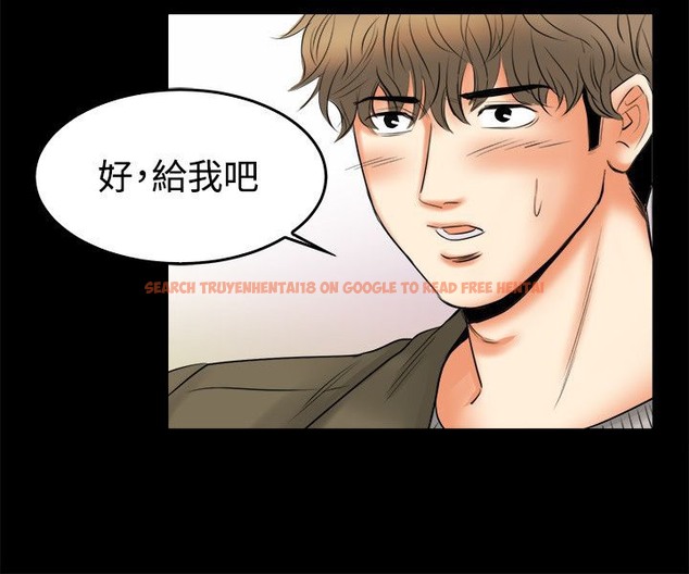 查看漫画親愛的,我劈腿了 - 第79話 - www.tymanga.com中的2317906图片