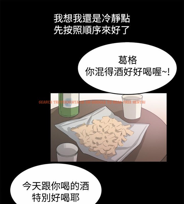 查看漫画親愛的,我劈腿了 - 第79話 - www.tymanga.com中的2317907图片