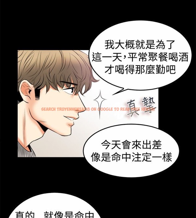 查看漫画親愛的,我劈腿了 - 第79話 - www.tymanga.com中的2317909图片