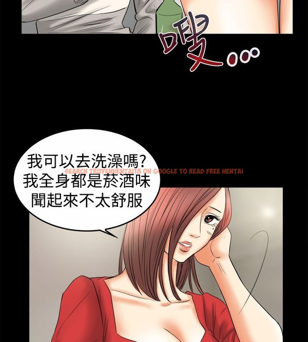 查看漫画親愛的,我劈腿了 - 第79話 - www.tymanga.com中的2317913图片