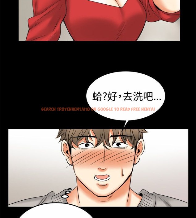 查看漫画親愛的,我劈腿了 - 第79話 - www.tymanga.com中的2317914图片