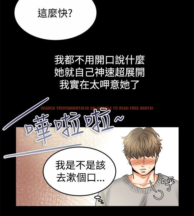 查看漫画親愛的,我劈腿了 - 第79話 - www.tymanga.com中的2317915图片