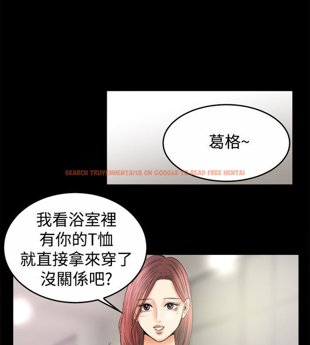 查看漫画親愛的,我劈腿了 - 第79話 - www.tymanga.com中的2317916图片
