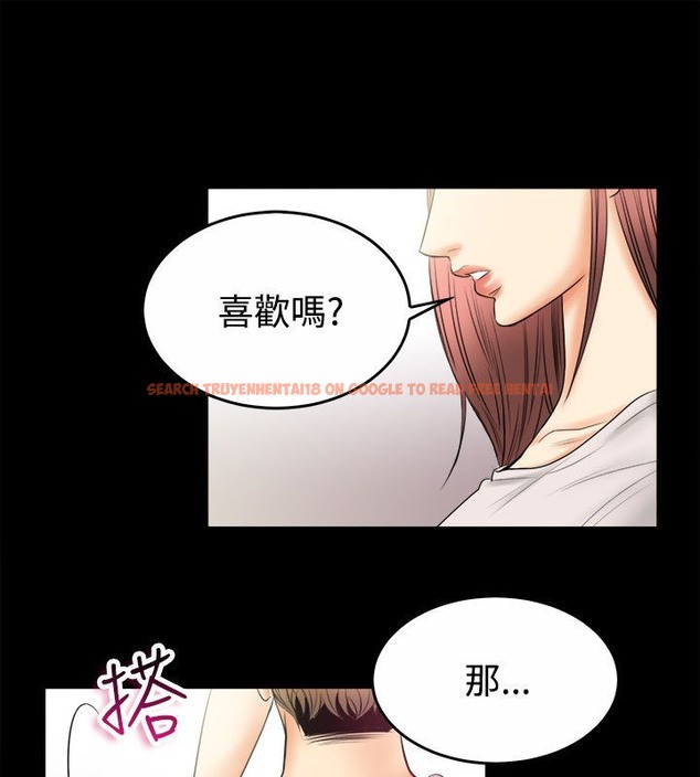 查看漫画親愛的,我劈腿了 - 第79話 - www.tymanga.com中的2317920图片