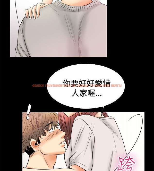 查看漫画親愛的,我劈腿了 - 第79話 - www.tymanga.com中的2317921图片