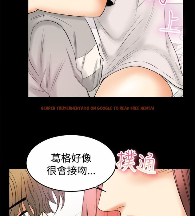 查看漫画親愛的,我劈腿了 - 第79話 - www.tymanga.com中的2317922图片