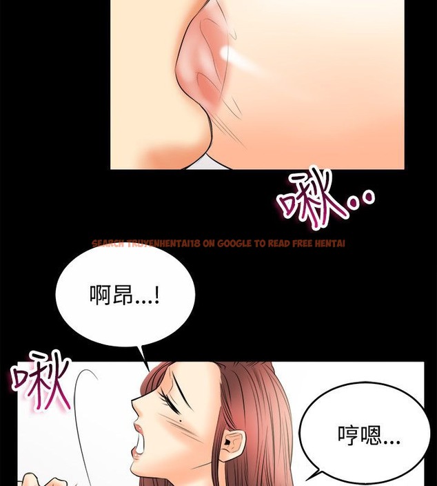 查看漫画親愛的,我劈腿了 - 第79話 - www.tymanga.com中的2317928图片
