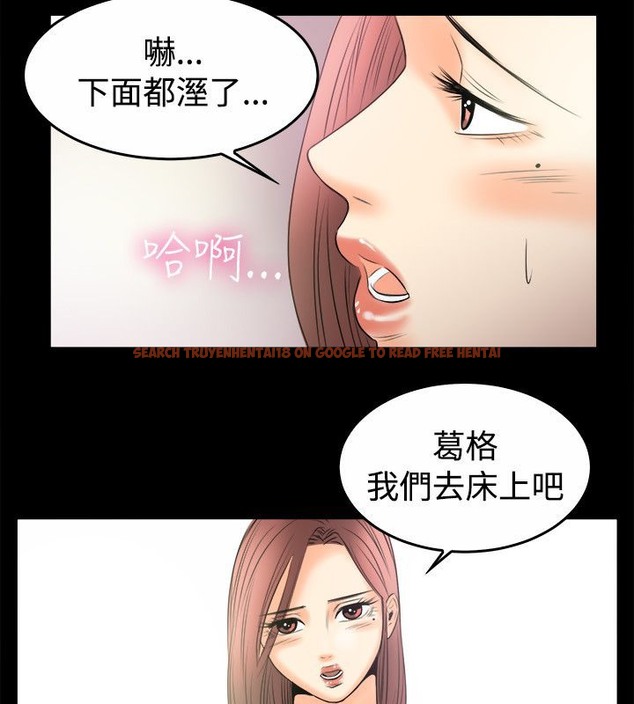 查看漫画親愛的,我劈腿了 - 第79話 - www.tymanga.com中的2317930图片
