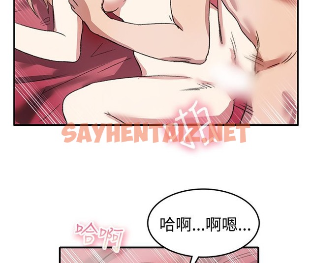 查看漫画親愛的,我劈腿了 - 第8話 - sayhentaiz.net中的2312751图片