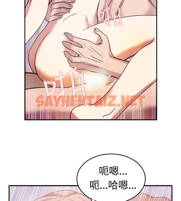 查看漫画親愛的,我劈腿了 - 第8話 - sayhentaiz.net中的2312771图片