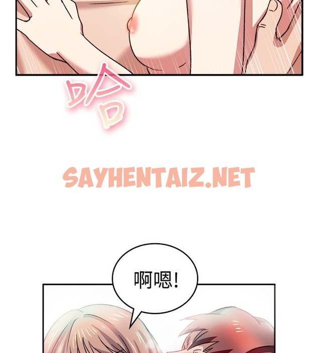 查看漫画親愛的,我劈腿了 - 第8話 - sayhentaiz.net中的2312774图片