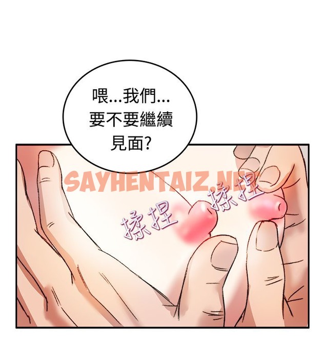 查看漫画親愛的,我劈腿了 - 第8話 - sayhentaiz.net中的2312778图片