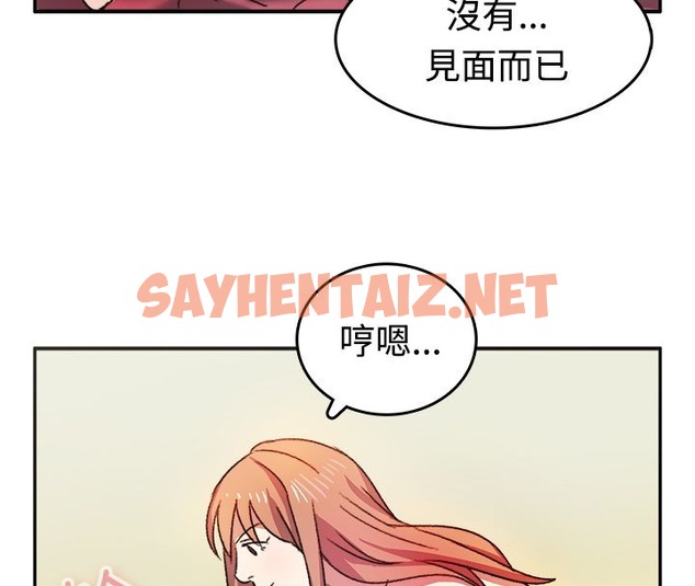 查看漫画親愛的,我劈腿了 - 第8話 - sayhentaiz.net中的2312780图片