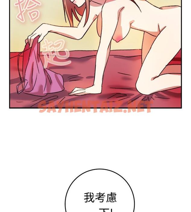 查看漫画親愛的,我劈腿了 - 第8話 - sayhentaiz.net中的2312781图片