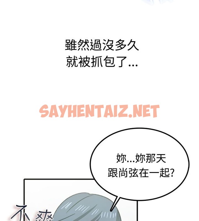 查看漫画親愛的,我劈腿了 - 第8話 - sayhentaiz.net中的2312790图片