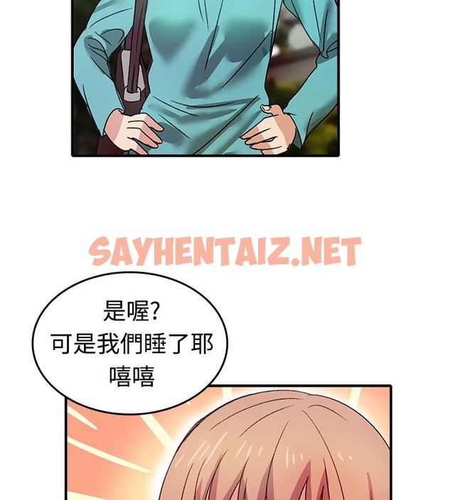 查看漫画親愛的,我劈腿了 - 第8話 - sayhentaiz.net中的2312797图片