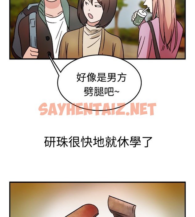 查看漫画親愛的,我劈腿了 - 第8話 - sayhentaiz.net中的2312801图片