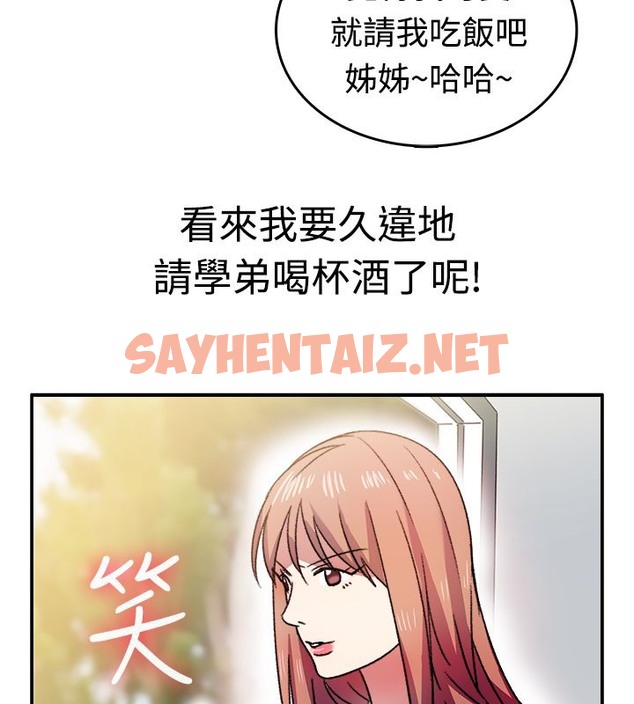 查看漫画親愛的,我劈腿了 - 第8話 - sayhentaiz.net中的2312805图片