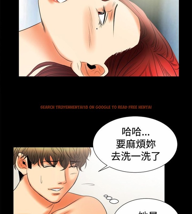 查看漫画親愛的,我劈腿了 - 第80話 - www.tymanga.com中的2317955图片