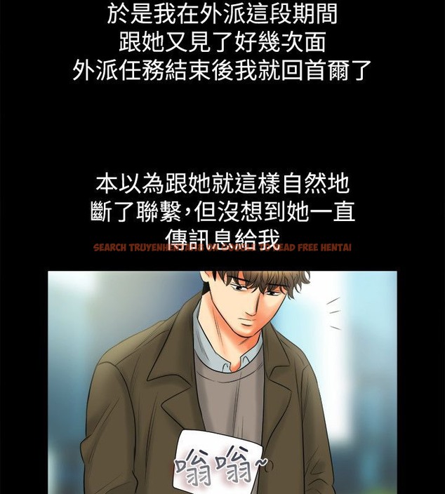 查看漫画親愛的,我劈腿了 - 第80話 - www.tymanga.com中的2317959图片
