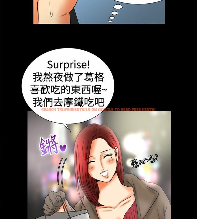查看漫画親愛的,我劈腿了 - 第80話 - www.tymanga.com中的2317961图片