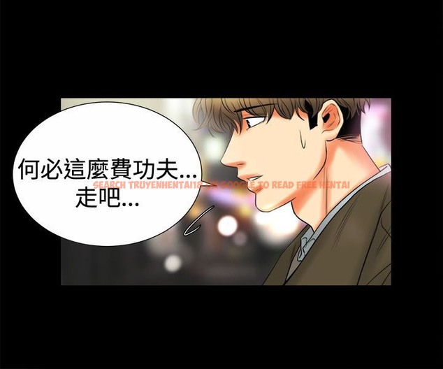 查看漫画親愛的,我劈腿了 - 第80話 - www.tymanga.com中的2317963图片