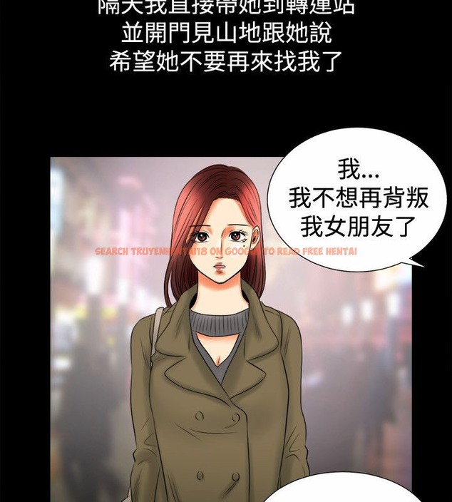 查看漫画親愛的,我劈腿了 - 第80話 - www.tymanga.com中的2317970图片
